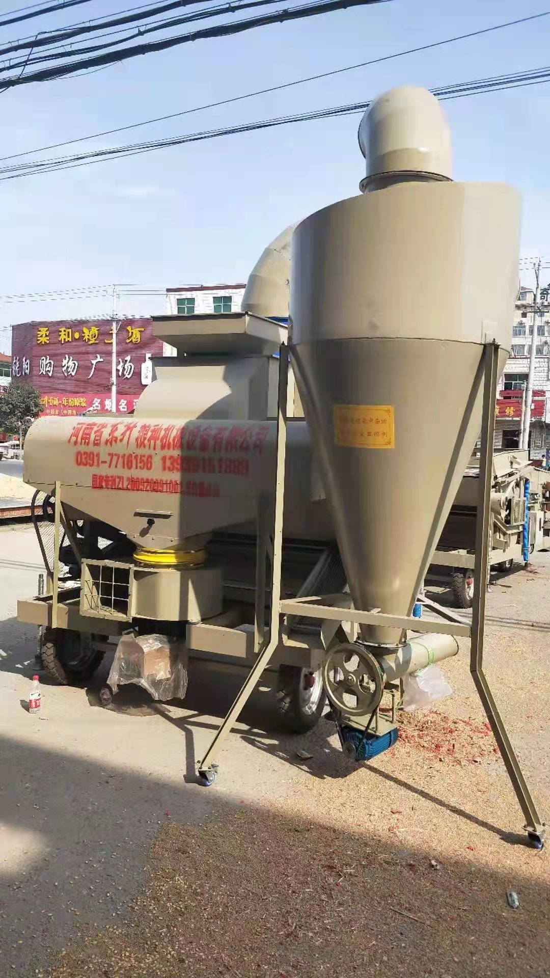 安微省阜陽市楊橋鎮電子糧食精選機使用現場